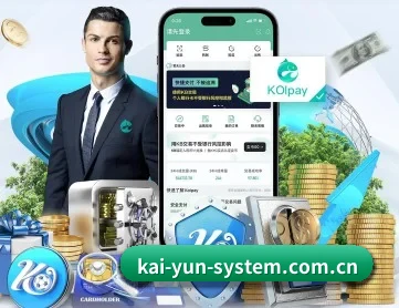 开云 APP 深度功能 - kaiyun