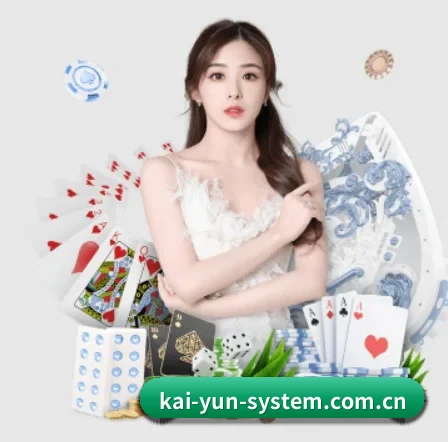 开云 APP 界面(kaiyun)