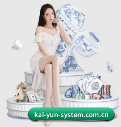 本站五个常用功能入口,赛程查询路径更短 - kaiyun