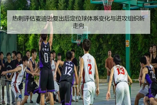 re-ci-ping-gu-mai-di-xun-fu-chu-hou-ding-wei-qiu-ti-xi-bian-hua-yu-jin-gong-zu-zhi-xin-zou-xiang-3-380.jpg
